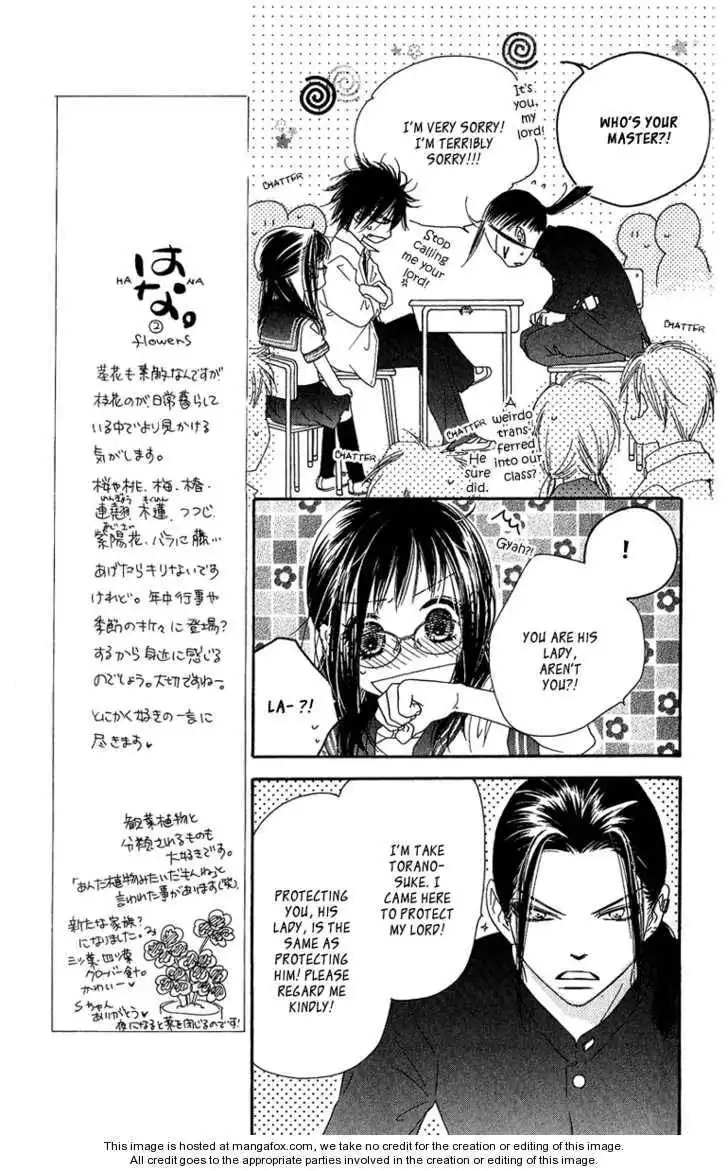 Kiss/Hug Chapter 8 11